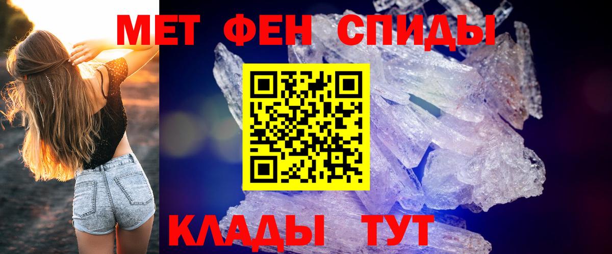 АМФЕТАМИН VHQ Азов