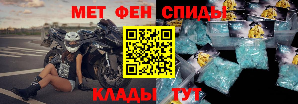 АМФ 97%  АМФ  Азов  Вход с VPN 