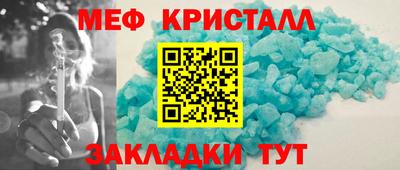 крисы Канаш