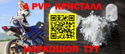 твердый Кандалакша