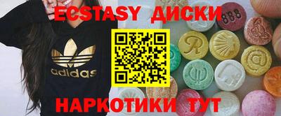 крисы Канаш