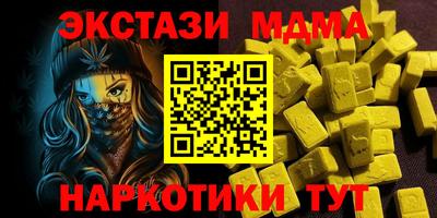 Альфа ПВП Камышлов