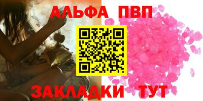 твердый Кандалакша