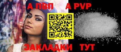 крисы Канаш