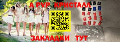 крисы Канаш