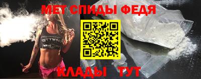 Альфа ПВП Камышлов