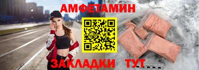 твердый Кандалакша