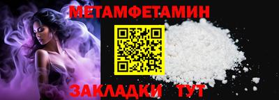 твердый Кандалакша