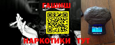 Альфа ПВП Камышлов
