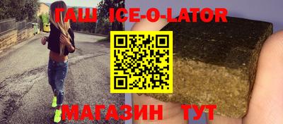 Альфа ПВП Камышлов