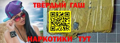 твердый Кандалакша