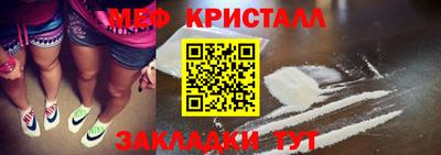 Альфа ПВП Камышлов