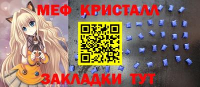 твердый Кандалакша