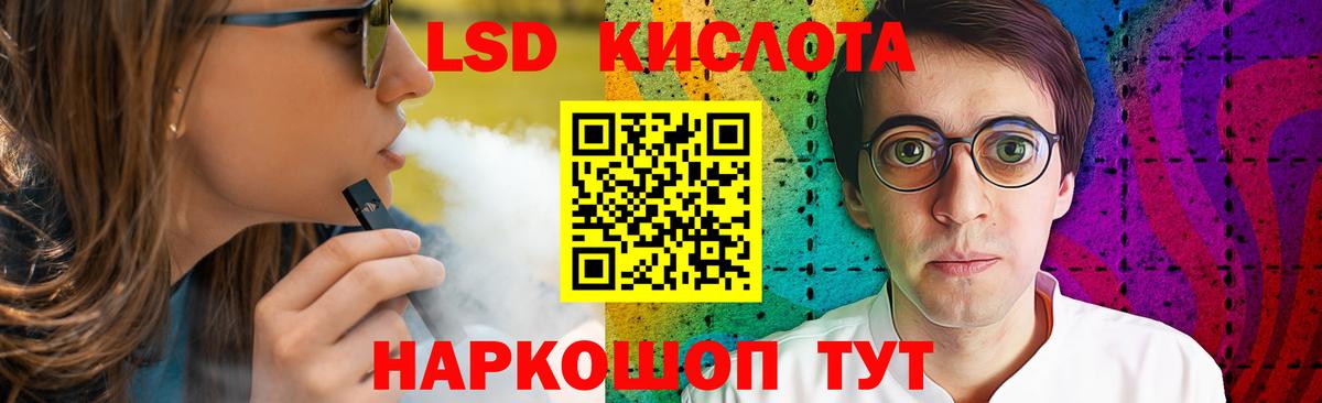 Лсд 25 экстази ecstasy Азов