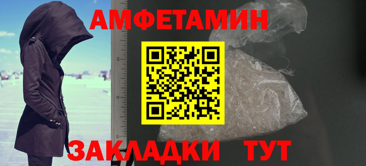 Азов  Метамфетамин  Вход с VPN  Первитин мет 