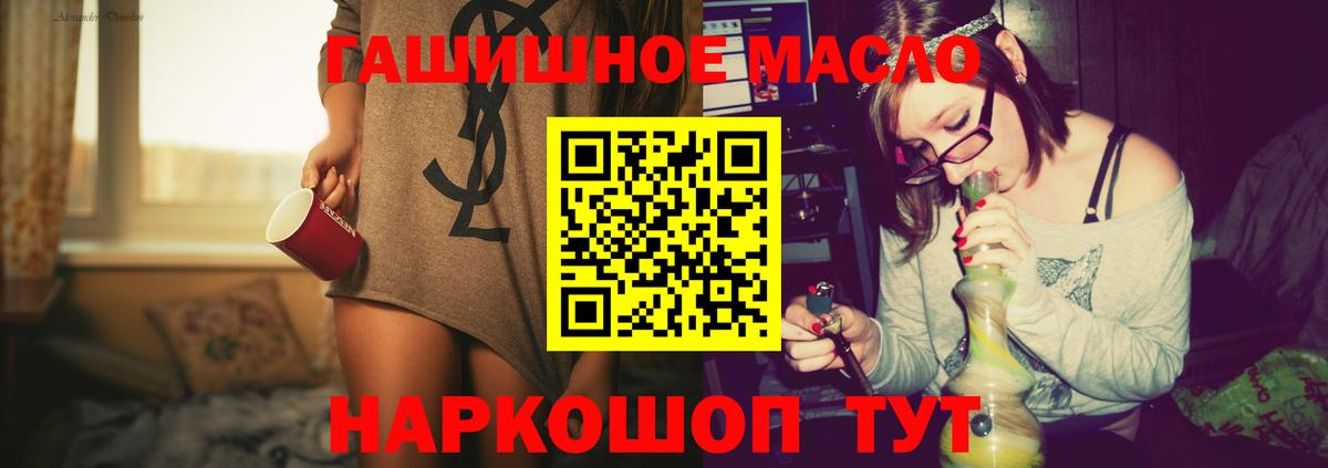 ТГК концентрат Азов