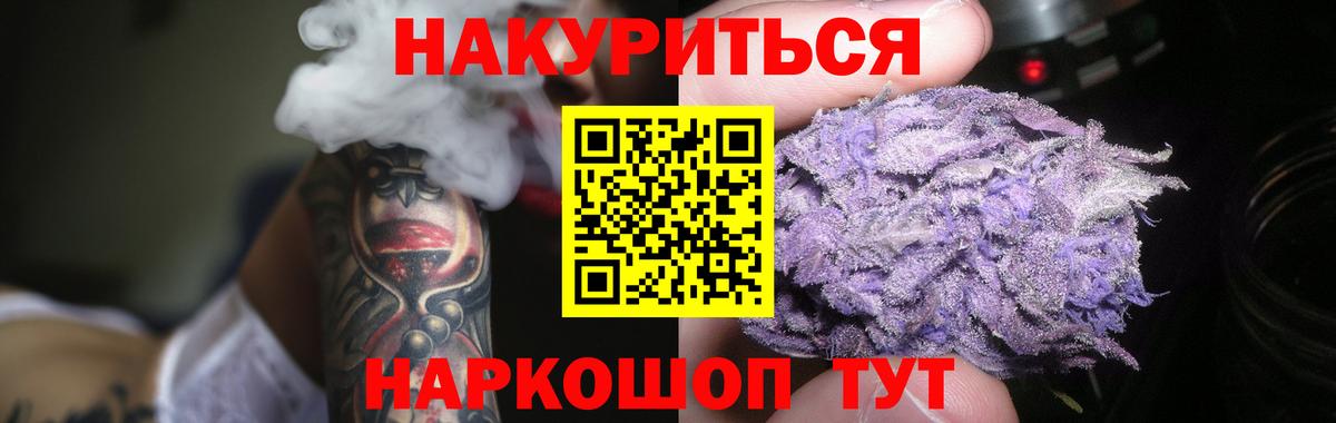 Азов  Канабис сатива  Шишки марихуана план  Вход с VPN  Каннабис марихуана 